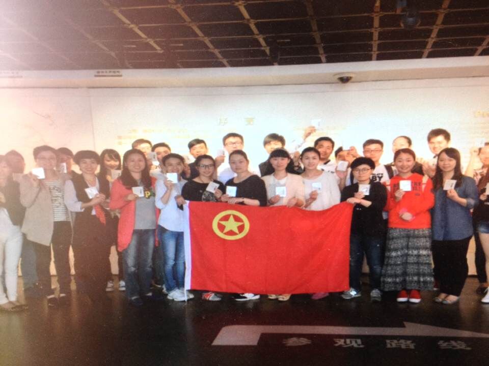 中都運(yùn)營(yíng)管理中心青年開(kāi)展紅色教育基地尋訪活動(dòng)