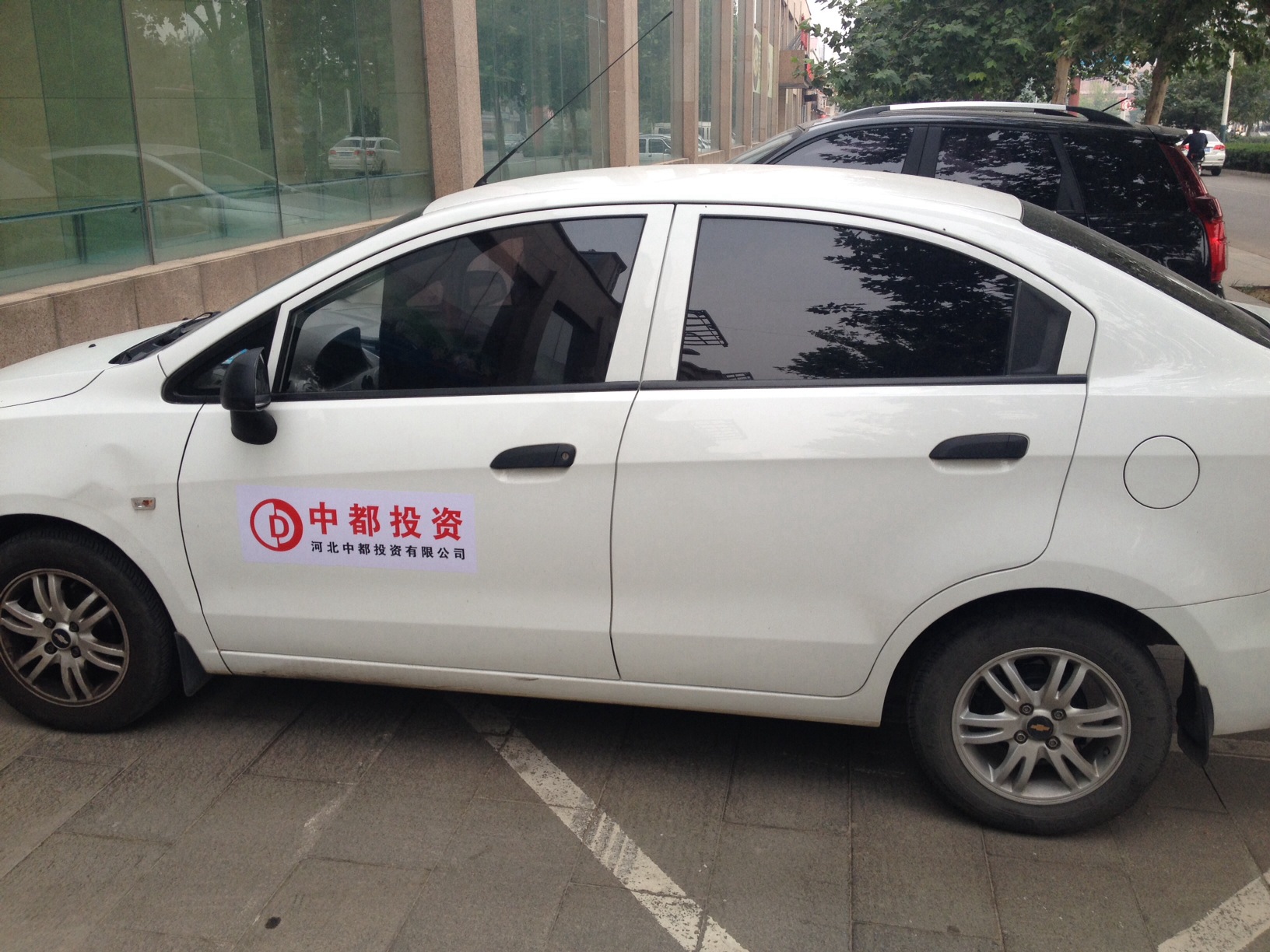 關(guān)于員工車貼、交通補(bǔ)貼管理辦法