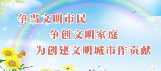 中都投資集團(tuán)召開爭創(chuàng)全國文明城市工作推進(jìn)會和重點任務(wù)部署會